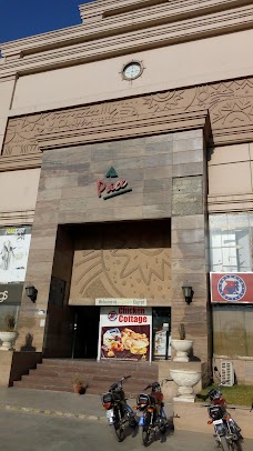 Bata gujrat Pace Shopping Mall  GT Rd