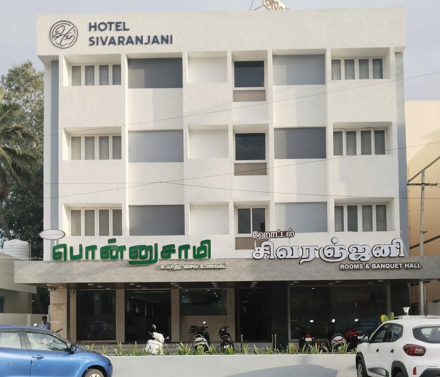 Hotel Sivaranjani