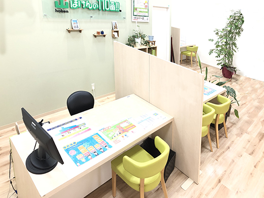 ほけんの110番 イオンタウン長与店