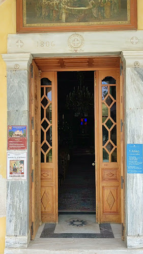 Αξιολογήσεις για το Ιερός Μητροπολιτικός Ναός Κοιμήσεως Θεοτόκου στην Αίγινα - Εκκλησία
