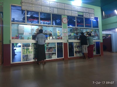 Photos of Aung Hospital