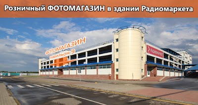 Photos of Fotomagazin