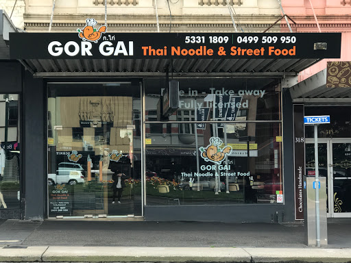 Photo of Gor Gai Thai Food