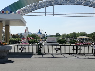 park