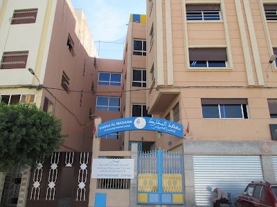 Photos of Grater Institute of Education Tutoring
