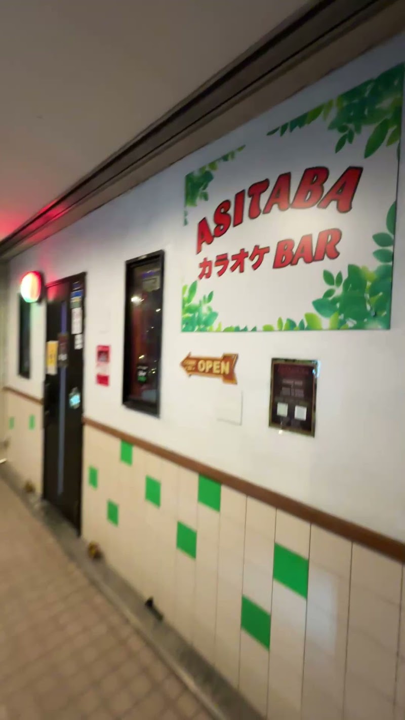 ASITABA カラオケBAR