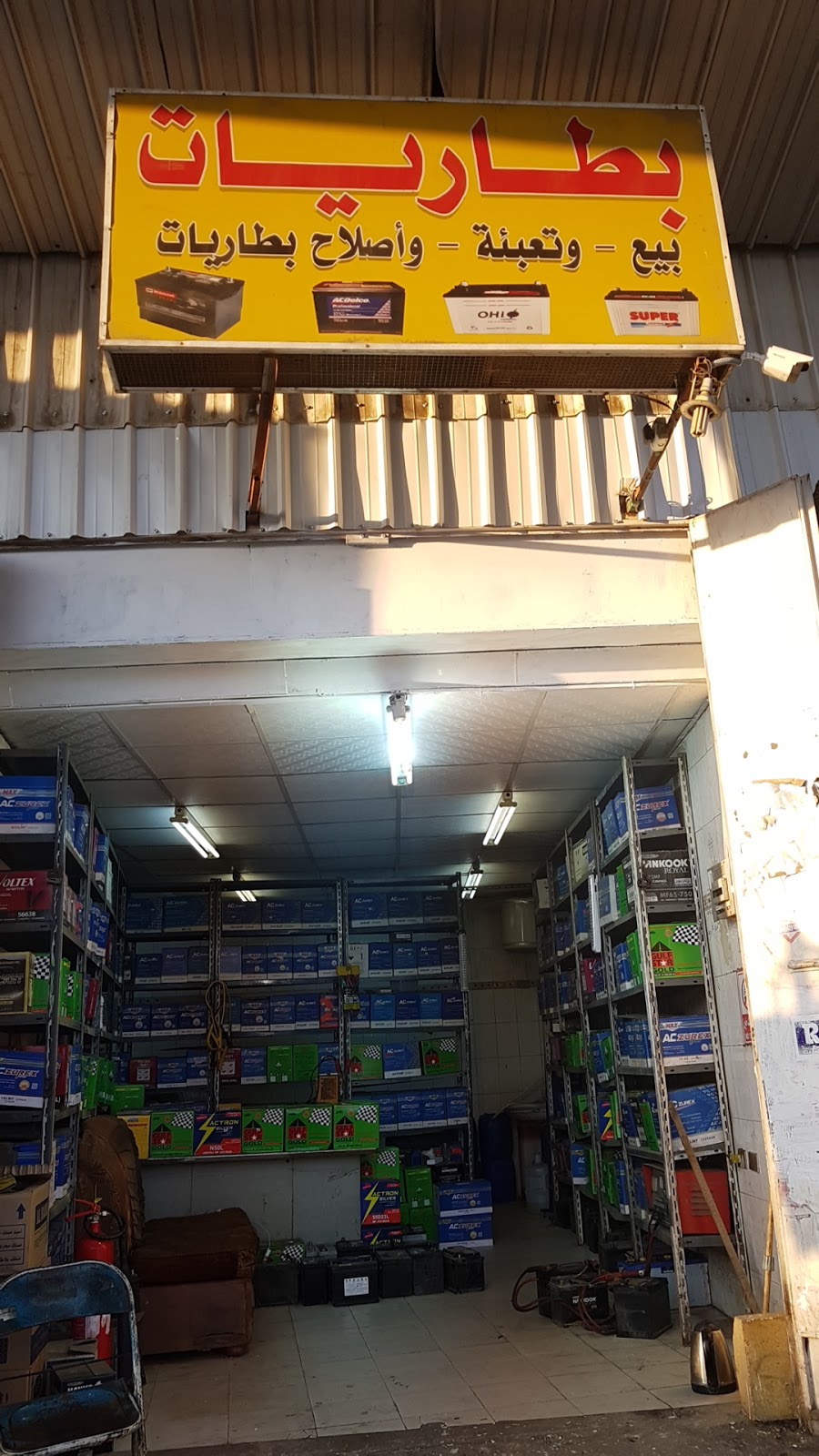 بطاريات /مؤسسة ركن الطائف للبطاريات - صورة 3