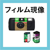 パレットプラザ長崎チトセピア店