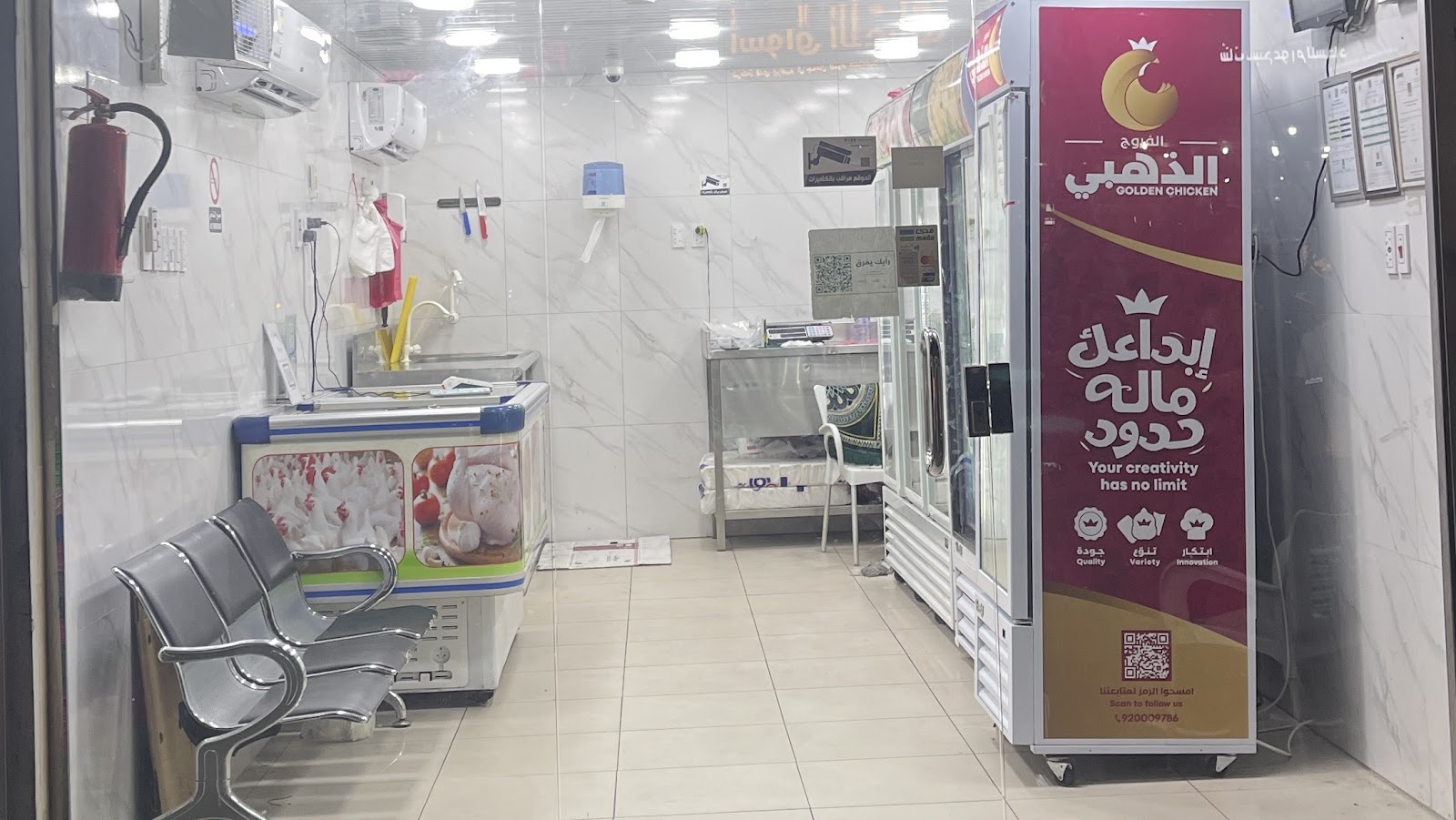 محل ارمش للدواجن - صورة 2