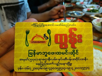 Photos of Htun Burmese Buffet Restaurant