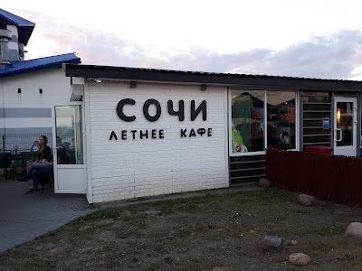 Photos of Kafe "Sochi"