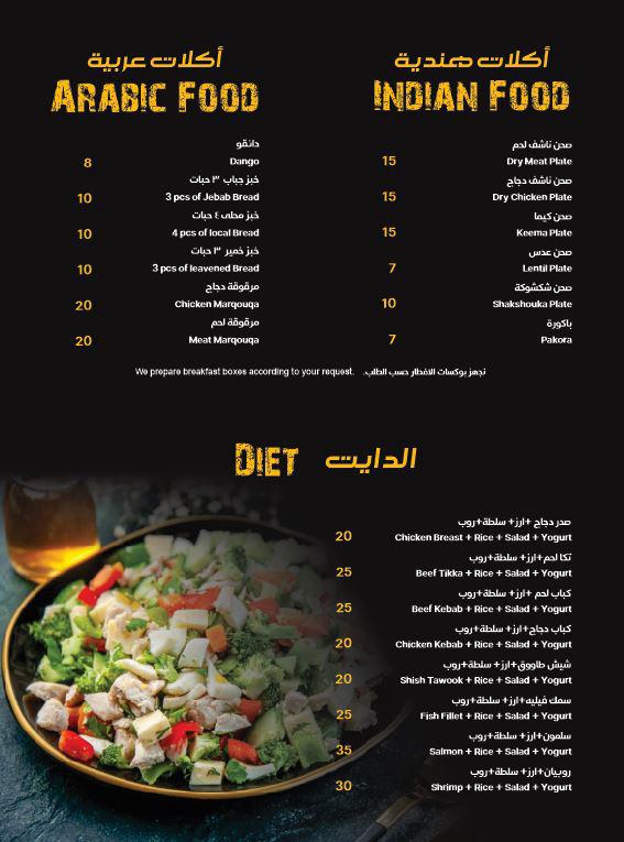 مطعم ومشاوي بلودان - صورة 2