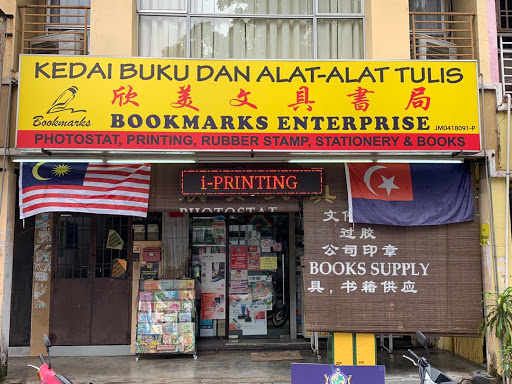 Bookmarks Stationery