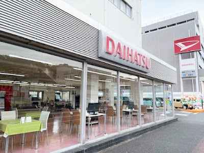 神奈川ダイハツ販売株式会社 根岸店/U-CAR根岸