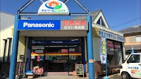 Panasonic shop はない電遊館