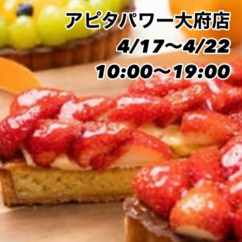 トルタイシーオ 春日井店