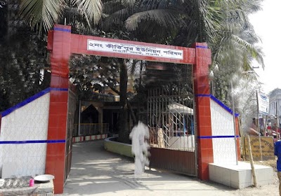 Photos of Kirtipur Union Council