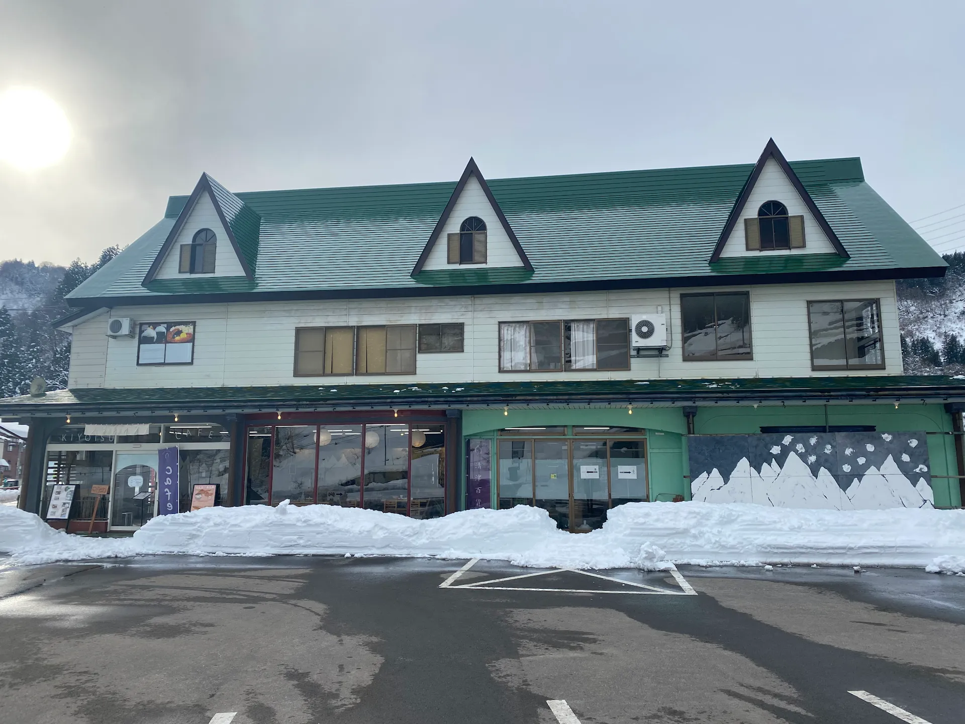 清津峡Hostel 雪ふる宿