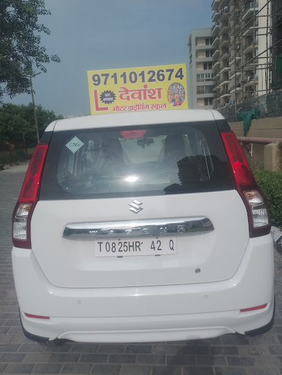 Devansh motor driving school fridabad