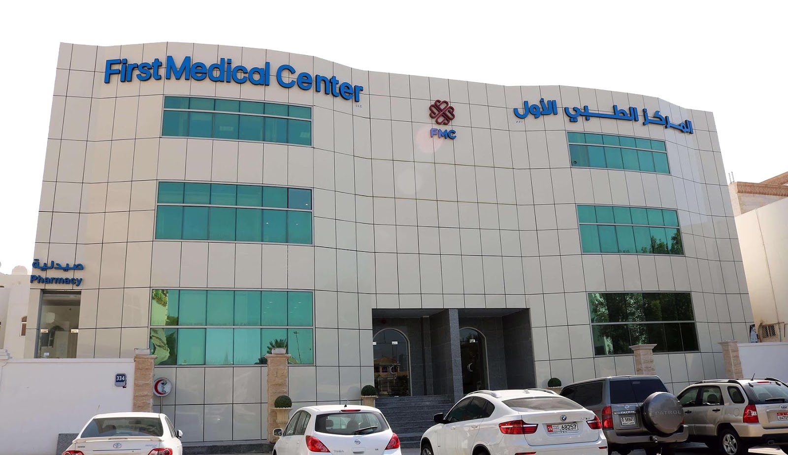 Lavish Medical Center - صورة 4