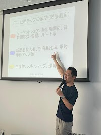 (株) 小島マネジメント