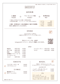 保護猫と珈琲 ネコトトモニ