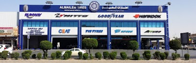 Photos of AlMailem Group HEAD OFFICE