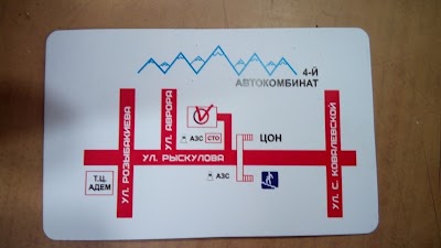 Photos of Sto Avto Klimat