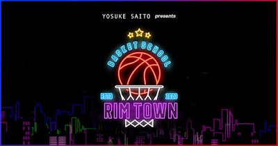 Rim Town(リムタウン)