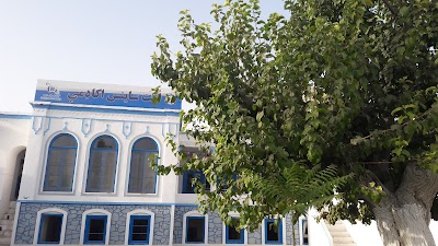 Ummat Science Academy