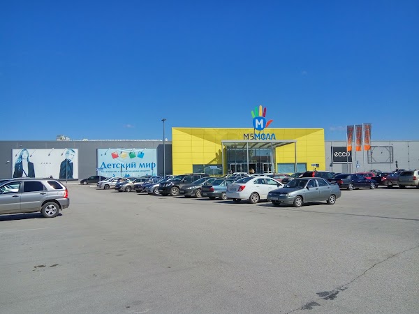 Магазин М 5 Рязань