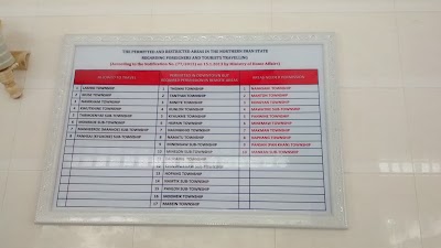 Photos of Thein Htike Cinema