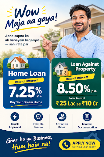 Apna Ghar, Ab Aur Bhi Aasaan! 💰 post image