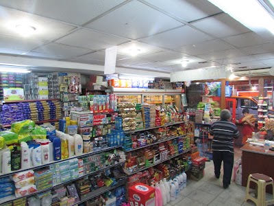 Photos of TUNA GIDA LTD ŞTİ(Sinan B&uuml;y&uuml;k)