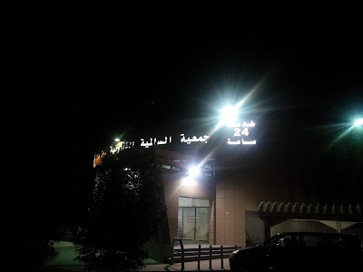 Photos of Salmyia CO-OP Society