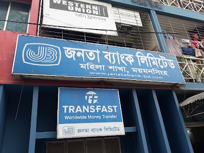 Photos of Janata Bank Limited (Ladies Branch)