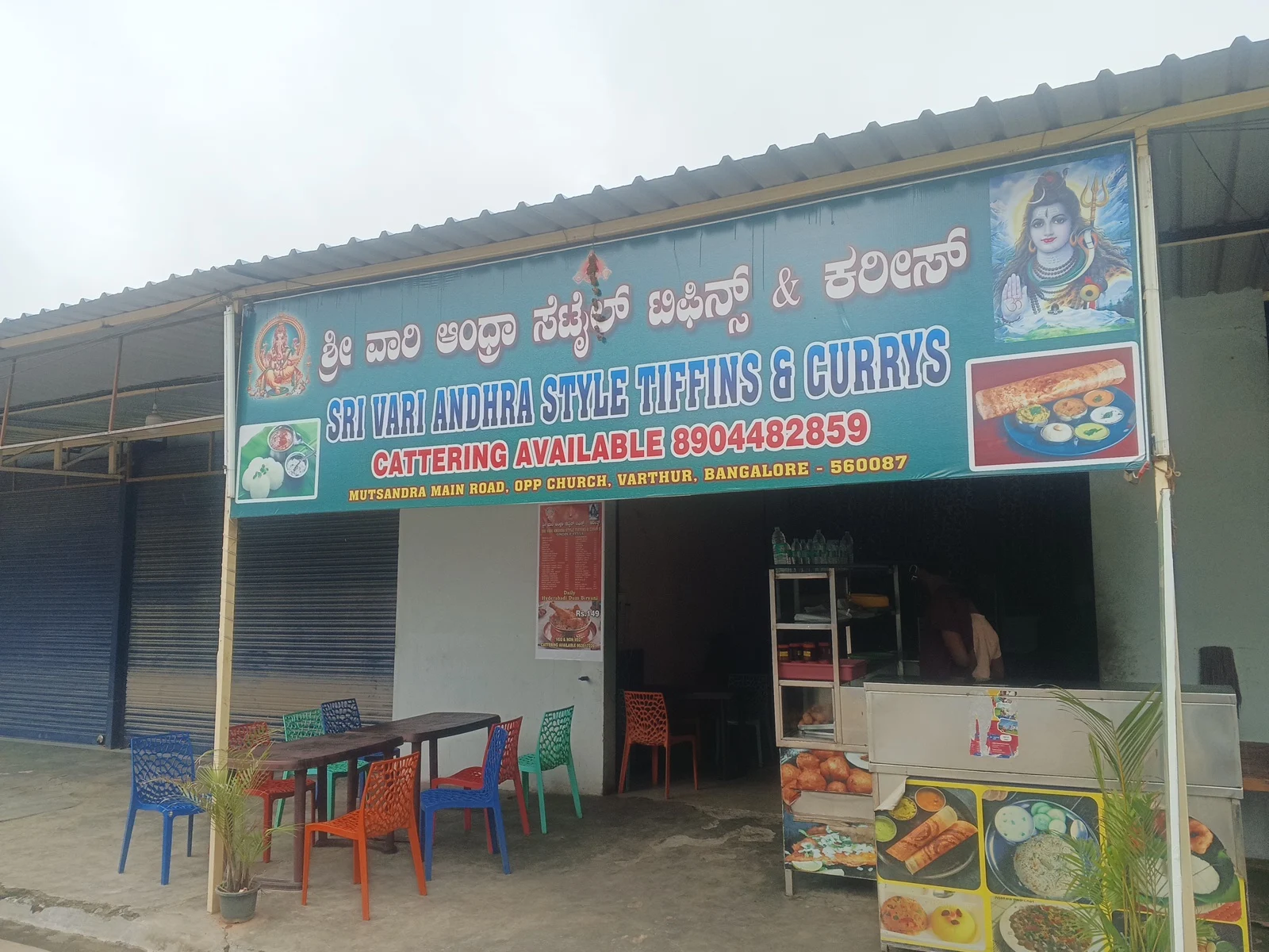 Sri vari andhra style tiffins & currys