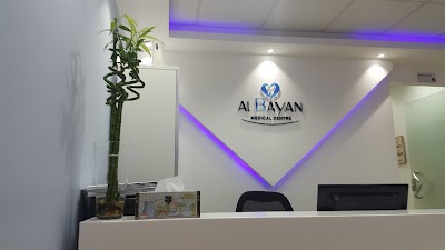 Photos of Al Bayan Medical Centre