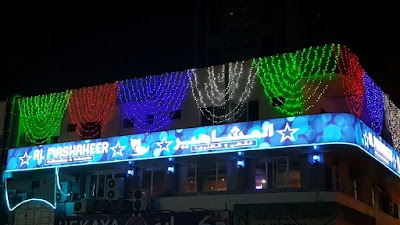 Photos of Al Mashaheer Cafe