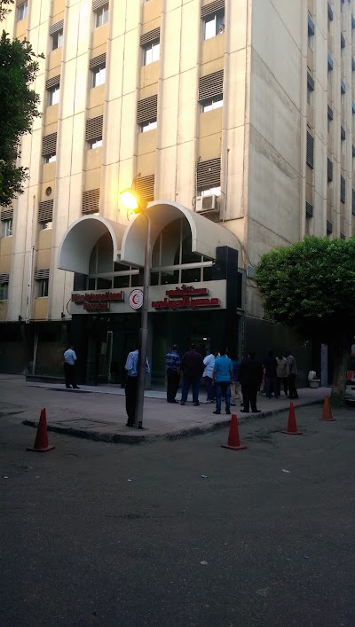 Photos of Misr International Hospital