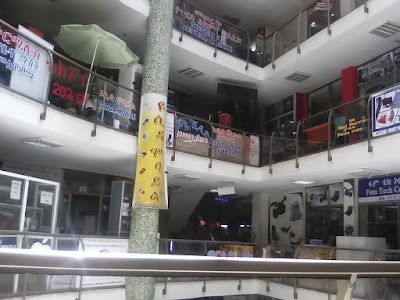 Photos of Tefera Business Center