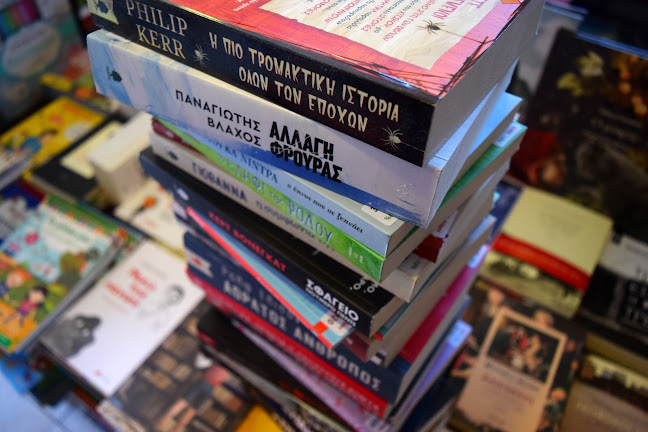 Comentarii opinii despre Βιβλιοπωλείο Καλημέρη | Kalimeri Bookstore