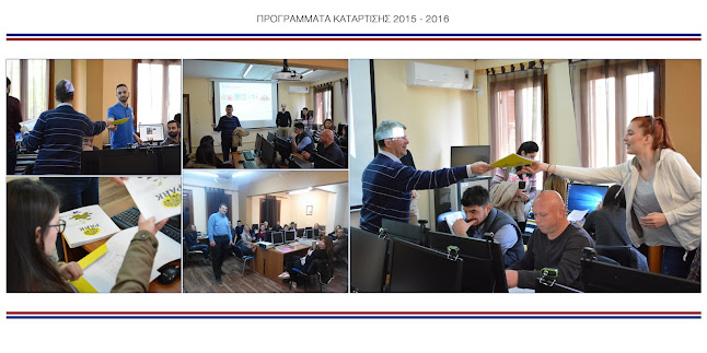 Κε.Δι.Βι.Μ. 2 Περιφέρειας Κεντρικής Μακεδονίας