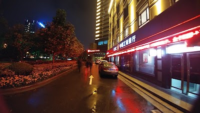 Photos of Ramada Plaza Caohejing