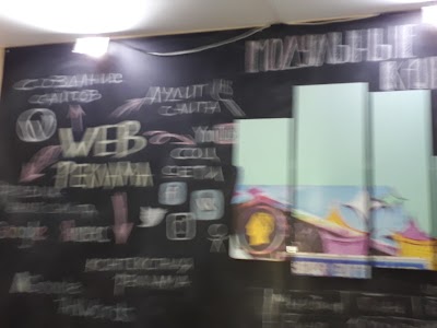 Photos of Mobile Office, Web Studio
