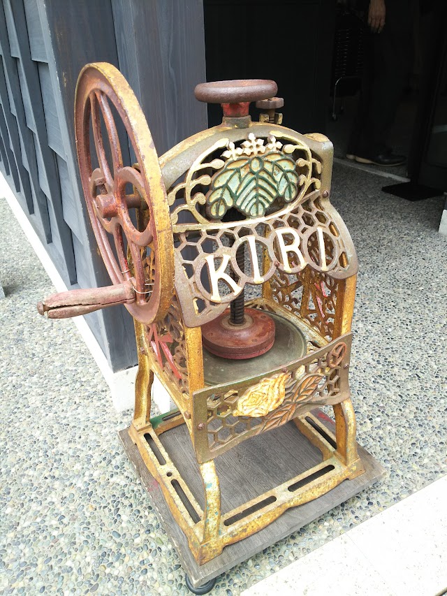 Nishi Chaya District