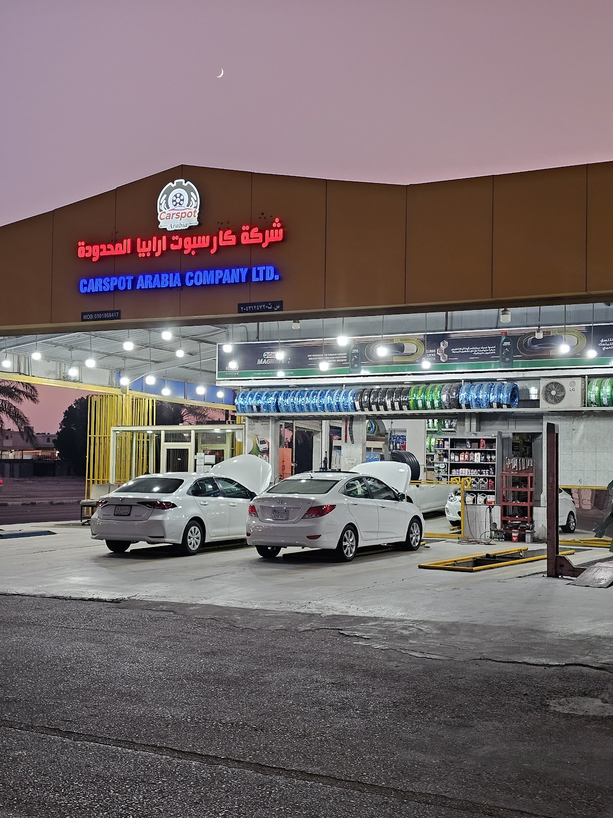 Carspot Arabia Limited Company - صورة 2