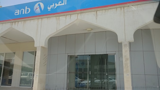 ANB Auto Lease Naseem Branch, Author: Sarfaraz Ismail