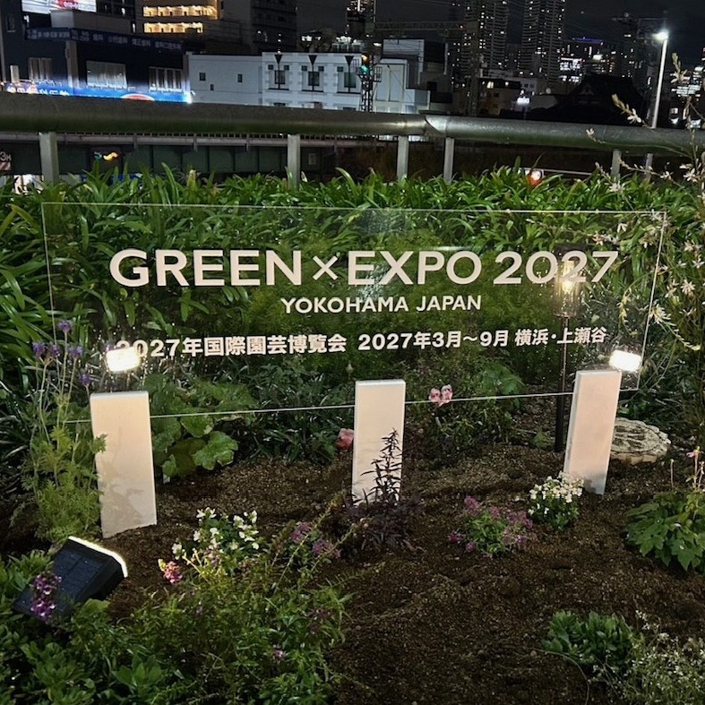 アクアプランニングスタジオ