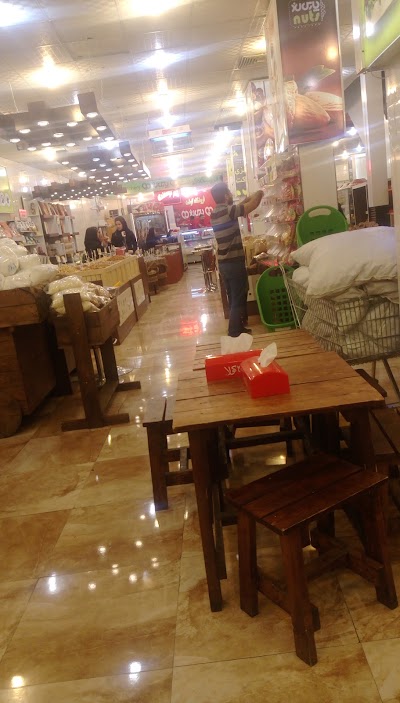 Photos of Pars Land